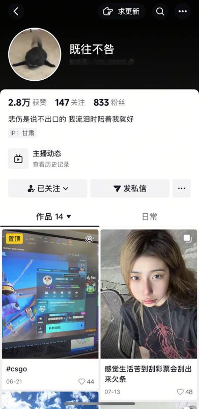 甘肃兰州小母狗 王欣 私房视频被男友曝光 香嫩美乳圆润翘臀 骚气表情勾人摆拍 诱惑力爆棚！-51吃瓜网