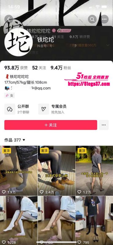 性感人妻网红 铁佗佗 线上勾粉线下卖逼 被录下大量性爱视频 丝袜少妇花式挨操 淫骚身段超勾人！-51吃瓜网