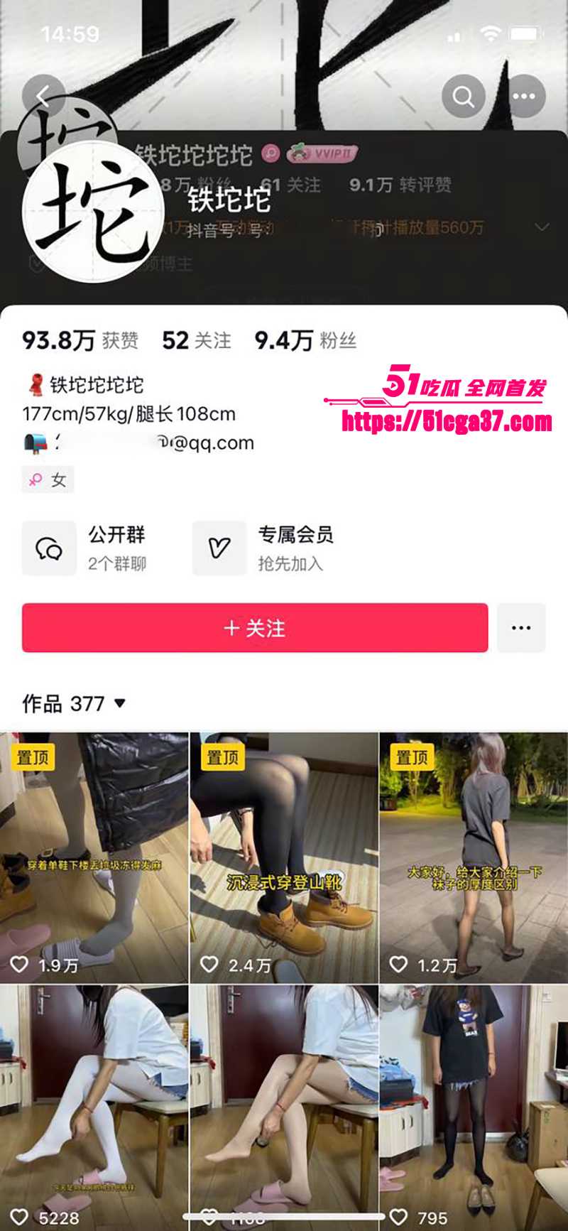 性感人妻网红 铁佗佗 线上勾粉线下卖逼 被录下大量性爱视频 丝袜少妇花式挨操 淫骚身段超勾人! - 51吃瓜网-51吃瓜网