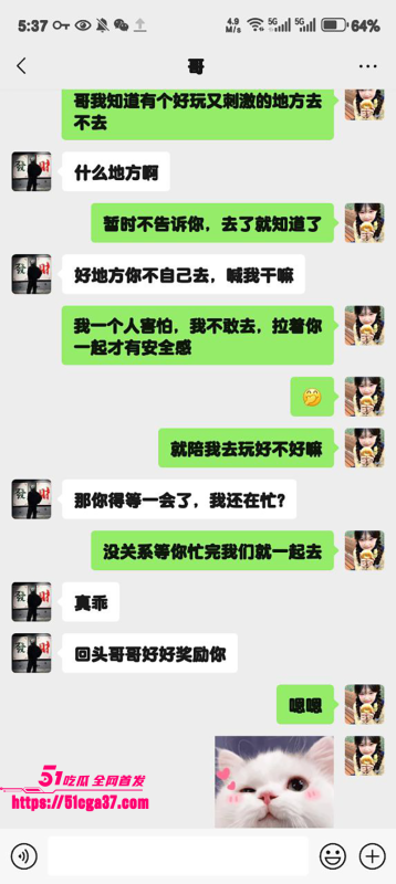 51原创狂情哥哥 带妹妹废弃工地探险 楼里激情站立打桩内射骚妹妹！-51吃瓜网