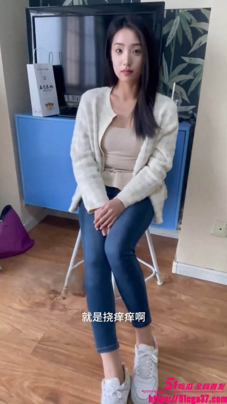 极品女神 小麦学姐 居家裸足视频流出 柔嫩脚底脚趾灵动 羽毛与电动TK工具刺激脚心 爽到娇躯颤抖！-51吃瓜网