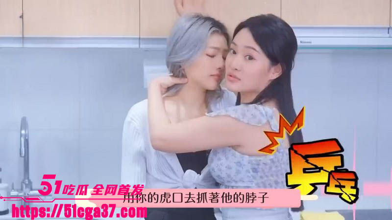 台湾深夜节目 G社师务所 大尺度接吻教学 强妮法式热吻惊艳全场 堪称教科书级示范！-51吃瓜网