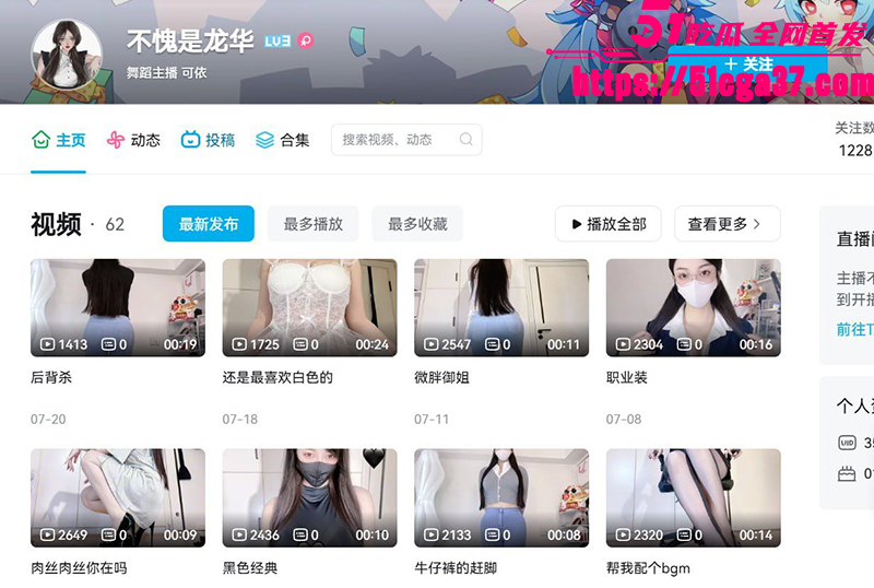 B站极品网红 龙华 大尺度视频流出 丝袜嫩妹展露娇躯 玉足性感动作撩人 每一帧都令人血脉喷张！ - 51吃瓜网-51吃瓜网