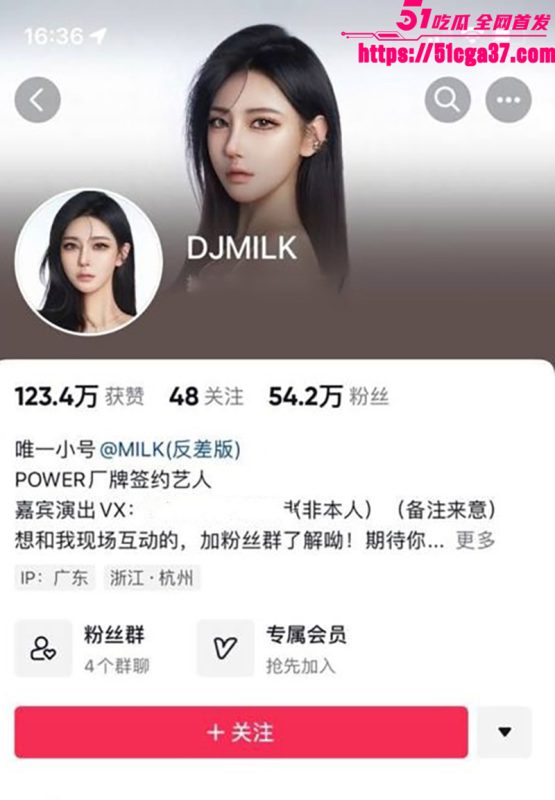 抖音55W粉丝女DJ  3p性爱视频流出 美乳蜜桃臀身材曼妙 上下两洞齐开 场面极其震撼！-51吃瓜网