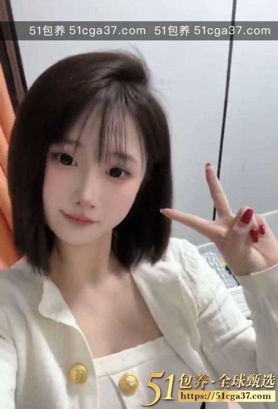 51包养 高端外围 | W1FZ072502 福州白月光级学生妹 乖巧听话 温柔体贴 带给你初恋般的感觉 质量保真 假一罚十-51吃瓜网