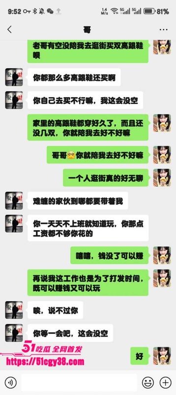 51原创狂情哥哥 妹妹逛街途中借口邀请哥哥去家中 肉体诱惑哥哥性交 肉棒疯狂抽插淫水四溅无套内射！-51吃瓜网