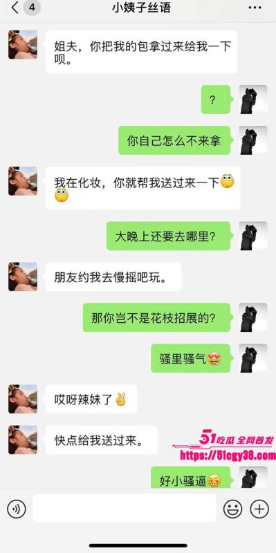 51原创小姨子的秘密 辣妹装的小姨子欲去慢摇吧跳舞 被姐夫拉在卫生间操到投降 淫水流在走廊上！-51吃瓜网
