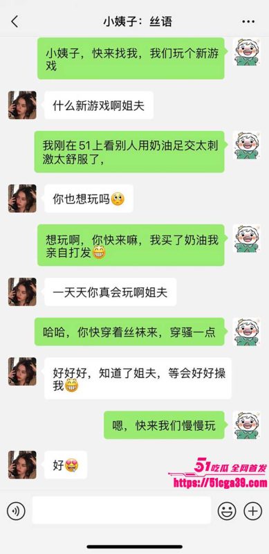 51原创小姨子的秘密 沙发前长腿小姨子奶油足交 姐夫爽翻后 爆操后入奖励小姨子 小穴淫水直流！-51吃瓜网