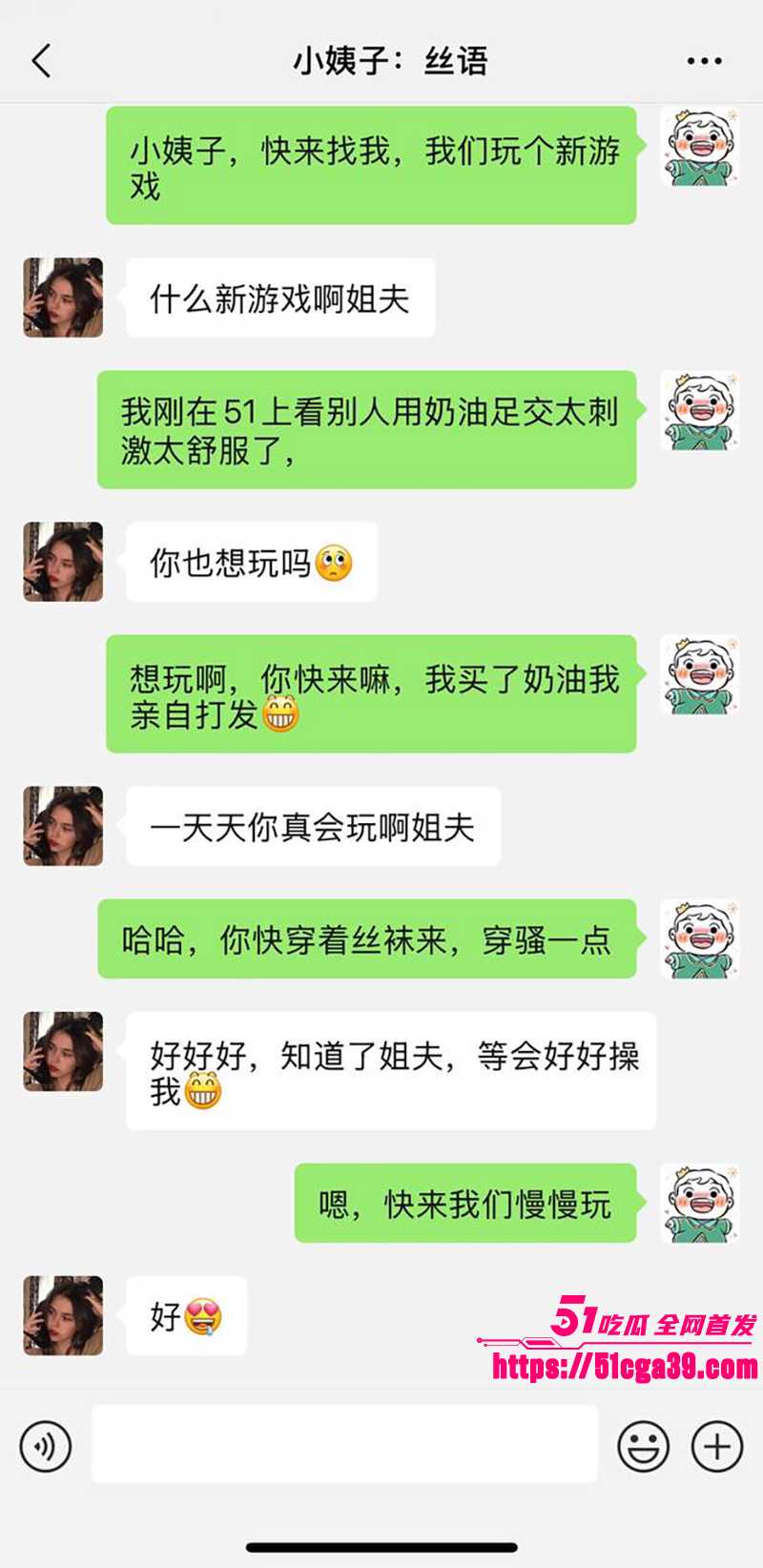 51原创小姨子的秘密 沙发前长腿小姨子奶油足交 姐夫爽翻后 爆操后入奖励小姨子 小穴淫水直流! - 51吃瓜网-51吃瓜网