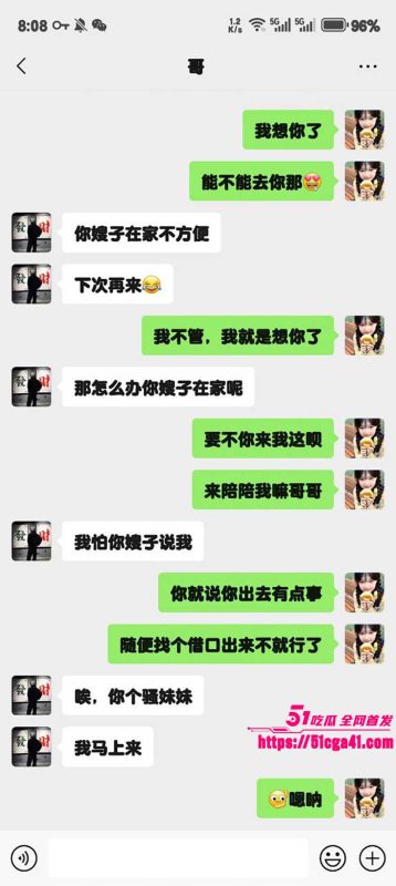 51原创狂情哥哥 嫂子刚回来妹妹就约哥哥出租屋偷情 身穿性感连体网袜被哥哥舔逼无套爆操！-51吃瓜网