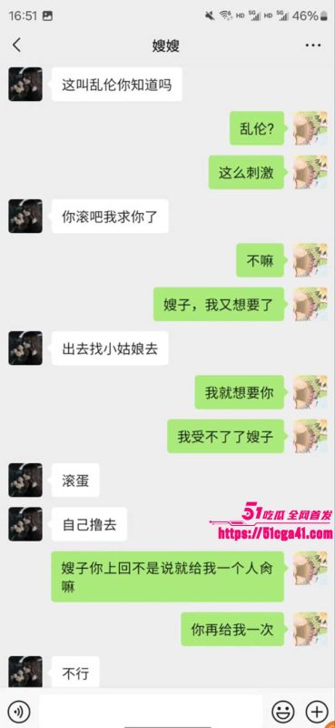 51原创睡不醒的小嫂子 偷偷拿嫂子的丝袜撸管 感觉不过瘾最后再强制嫂子口爆吞精！-51吃瓜网