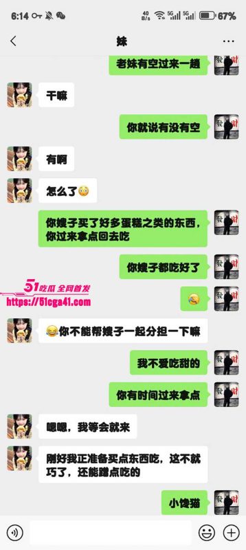 51原创狂情哥哥 约妹妹来家里吃下午点心 裙下翘臀尽显骚气引得哥哥性欲大涨 各种调教爆操娇喘呻吟！-51吃瓜网