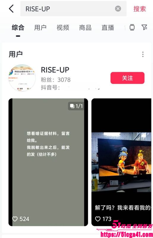 武汉大学图书馆性骚扰事件完整版！女主杨景媛败诉拒道歉 并开盒男主引发全网公愤！-51吃瓜网