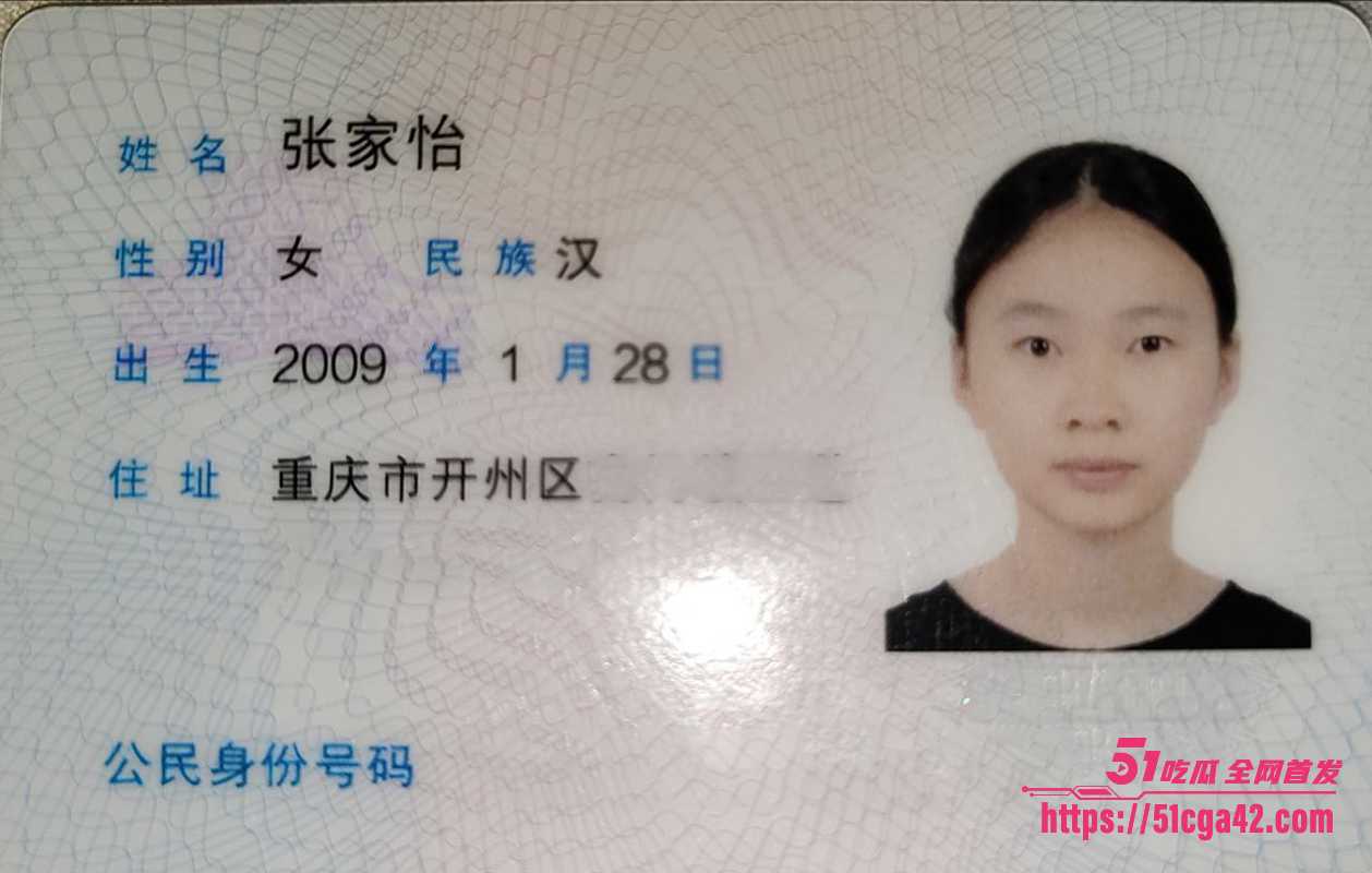 邵阳新宁职校渣女 张家怡 被曝光出轨骗钱 大量不雅视频流出 身材苗条奶子超美 裸聊自慰淫乱成性！ - 51吃瓜网-51吃瓜网