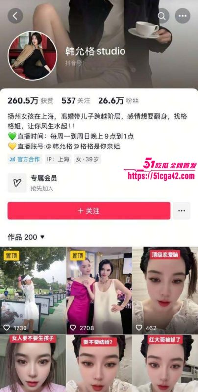 少林寺方丈 释永信 再起风波 抖音网红 韩允格 曝光少林寺禅修细节 多名妙龄女神凌晨4点到释永信房间开光!-51吃瓜网