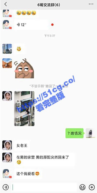 女子偷情未果坠楼-51吃瓜网