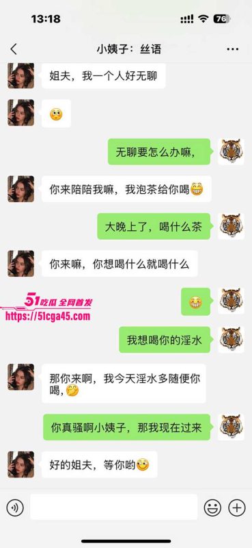 51原创小姨子的秘密 淫水茶艺师小姨子 被姐夫捆绑调教 无套狂干骚穴 浓精射在蕾丝内裤上！-51吃瓜网