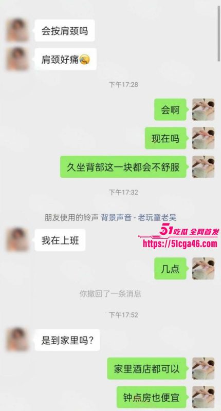 猎艳男技师 按摩小子 第四弹 偷拍公务员美女精油spa 翘臀骚穴肥美诱人 淫水泛滥浸湿床单！-51吃瓜网