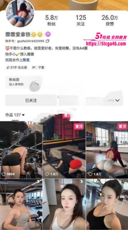快手健身博主 霏霏爱拿铁 土豪最新定制福利流出 大尺度裸舞肥臀摆动 道具自慰呻吟魅惑！-51吃瓜网