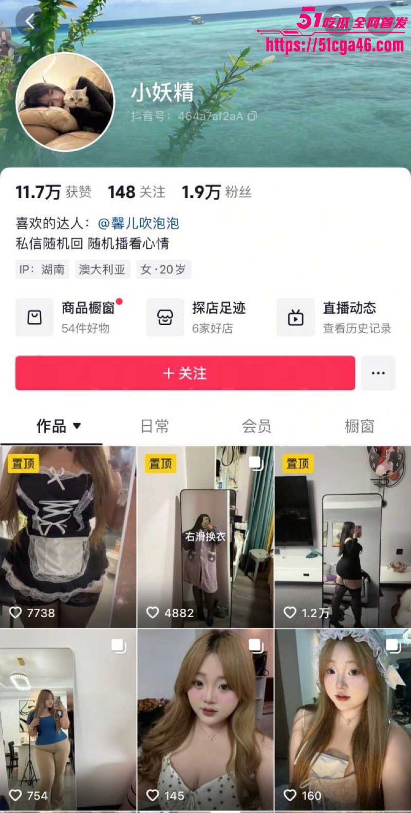 抖音网红 小妖精 巨乳肥臀尤物线下约炮视频流出 肥臀引爆夜激情 骚穴彻底征服精神小伙！ - 51吃瓜网-51吃瓜网