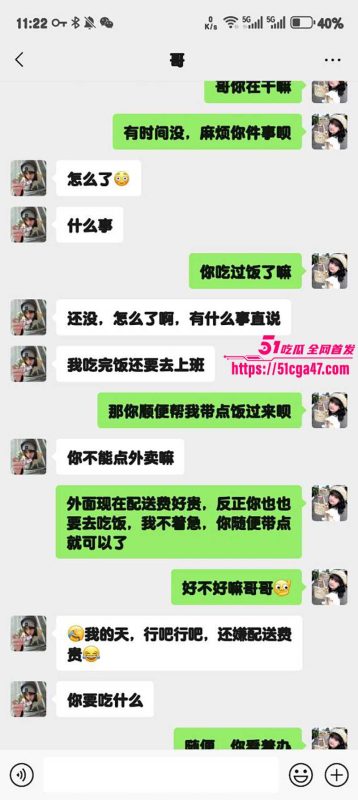 51原创狂情哥哥 在妹妹闺蜜隔壁玩起黑丝性爱 肥臀撅起后入猛干 低声娇喘怕吵醒闺蜜！-51吃瓜网