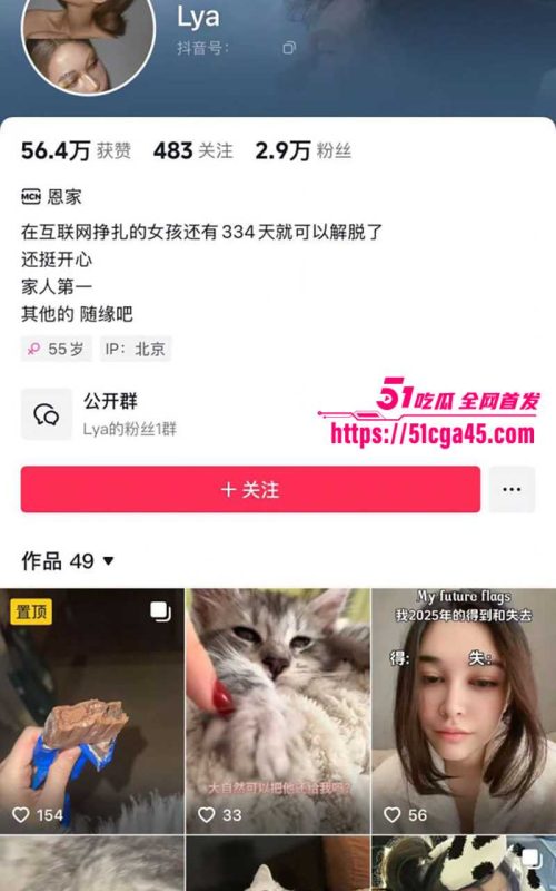 中英混血网红 Lya 约炮体育生自慰视频流出 绝美颜值配顶级身材 粉穴巨乳细腰长腿 简直就是极品炮架！-51吃瓜网