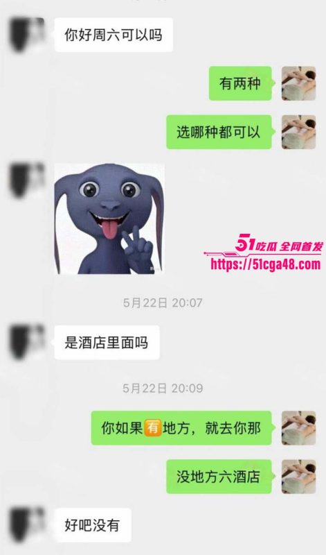 猎艳男技师 按摩小子 第七弹 酒店侍奉极品女大 大奶美腿无毛粉逼 叫床淫荡听声可射！-51吃瓜网