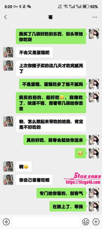 51原创狂情哥哥 妹妹饥渴难耐穿性感黑丝长裙主动色诱 撕开哥哥内裤怼入小穴！-51吃瓜网