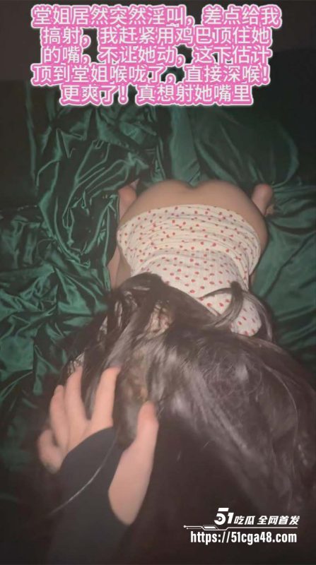 39岁大屁股妈妈新作 爆操堂姐一个小时  把肛赛插进堂姐屁眼 超级紧的小穴每插一下都想射-51吃瓜网