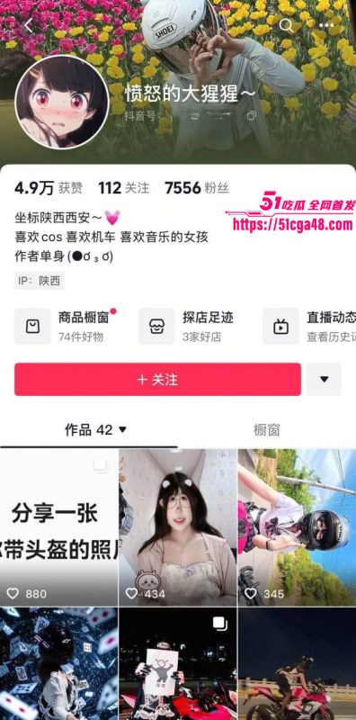 抖音女骑士 愤怒的大猩猩 街头冲突完整版视频曝光 挑衅不成反被女司机按地摩擦 拳拳到肉黑丝长腿乱蹬！-51吃瓜网