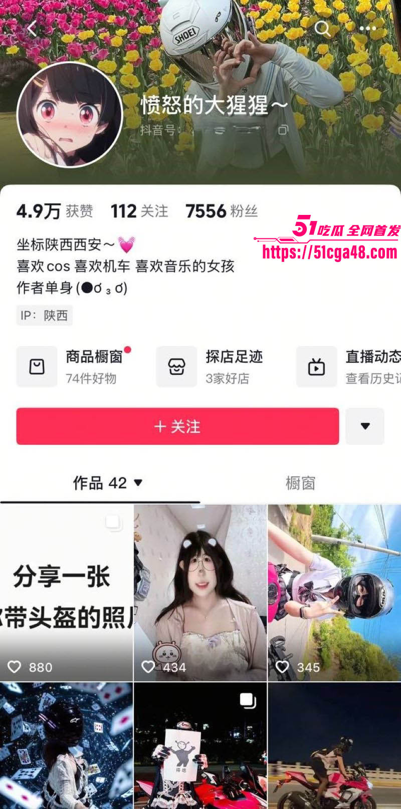 抖音女骑士 愤怒的大猩猩 街头冲突完整版视频曝光 挑衅不成反被女司机按地摩擦 拳拳到肉黑丝长腿乱蹬！ - 51吃瓜网-51吃瓜网