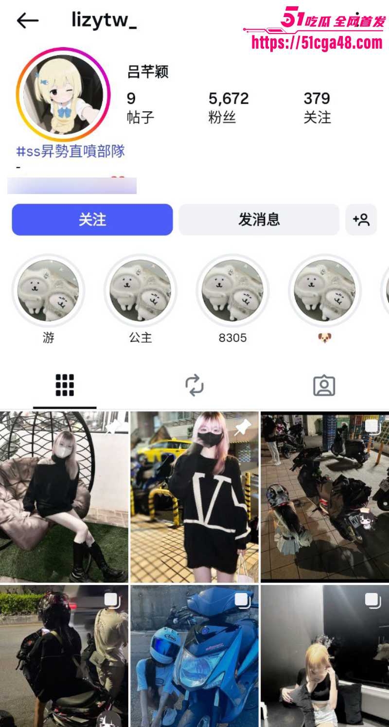 国际抖音10.3万粉丝 吕芊颖 纹身小太妹露脸口交后入视频外流 翘臀高崛骚穴被男友一插到底！ - 51吃瓜网-51吃瓜网