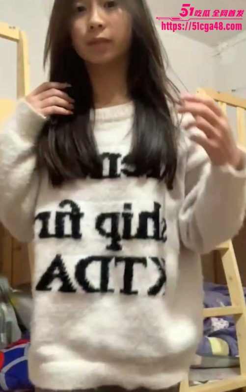 18岁清纯嫩妹 网调视频曝光流出 宿舍内脱衣服裸舞 自拍洗澡全过程 娇嫩身躯诱惑反差！-51吃瓜网