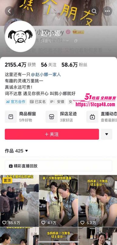 阜阳乡村网红 赵小娜 酒店激情做爱翻车 针孔视频流出炸翻全网 完整版视频独家曝光 画面尺度让人喷鼻血！-51吃瓜网