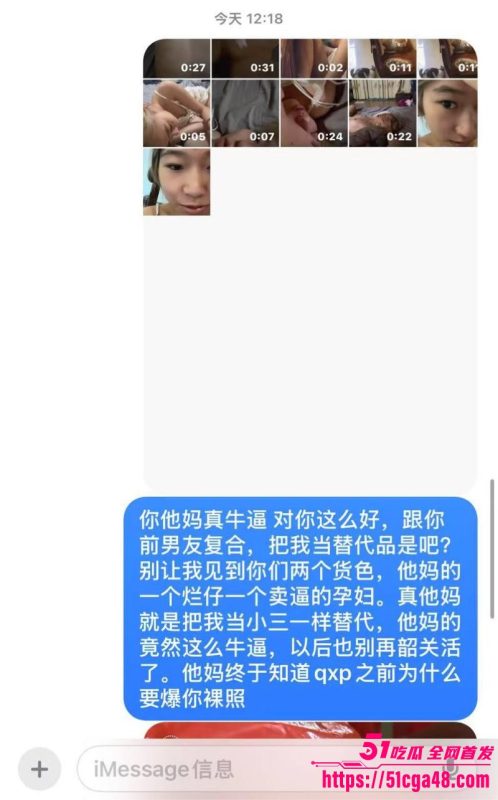 广东韶关实验中学 解璐菲 千里送逼飞往重庆与前任异地打炮 被男友发现后怒爆做爱视频！-51吃瓜网