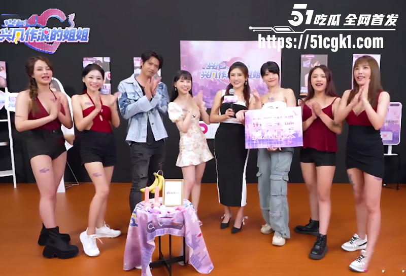 台湾真人秀剧情AV 兴风作浪的姐姐 第五集！花式口交榨精赛 极品女优林玥玥发挥失利 被男粉无套安慰！-51吃瓜网