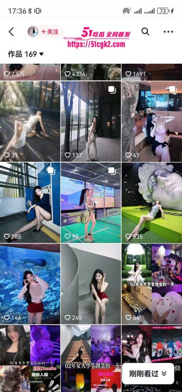 抖音女网红 刘紫怡 三亚酒店淫乱狂欢 黑丝细腰勾魂浪叫扣人心弦  嫩穴被猛操高潮连连欲罢不能！-51吃瓜网