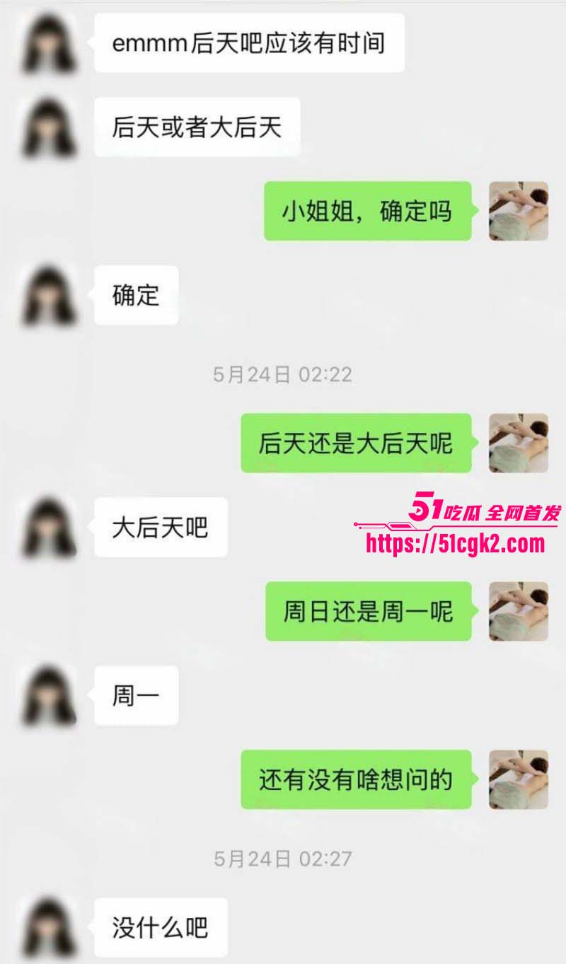 猎艳男技师 按摩小子 第十弹 上门偷拍极品白领 身姿苗条骚逼饱满 体质敏感泛出大量淫汁！ - 51吃瓜网-51吃瓜网