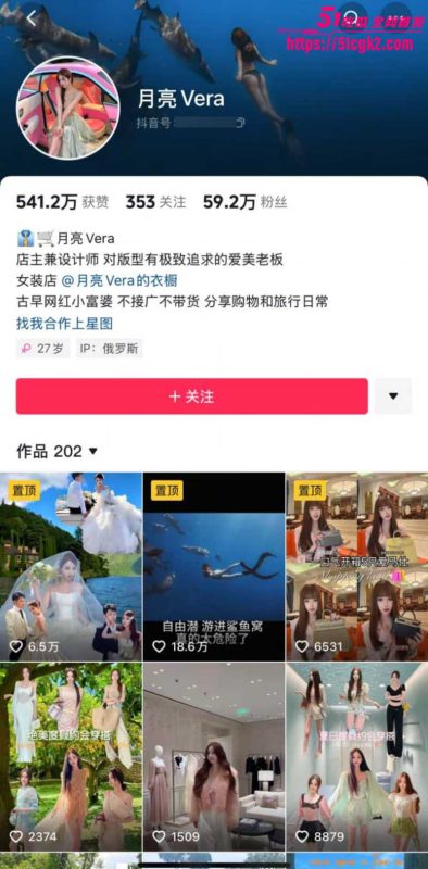 抖音网红女神 月亮Vera 性瘾母狗在老公身上得不到满足  网上擦边自慰 钱财性欲双丰收 这波简直赚麻了！-51吃瓜网