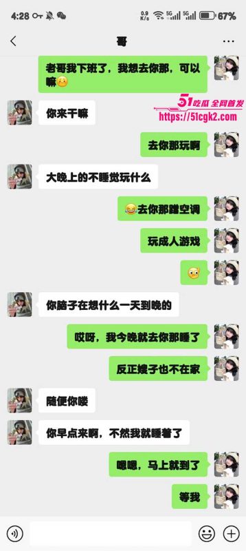 51原创狂情哥哥 妹妹寂寞难耐 身着性感豹纹睡衣 主动勾引亲哥摸骚逼 大黑屌无套爆操爽的淫水直流！-51吃瓜网