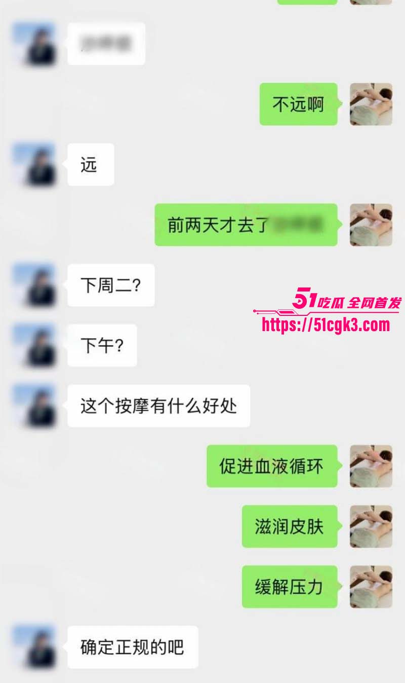 猎艳男技师 按摩小子 第十一弹 抖音美女主播 被咸猪手揉插嫩穴 故作镇定私处爱液泛滥! - 51吃瓜网-51吃瓜网