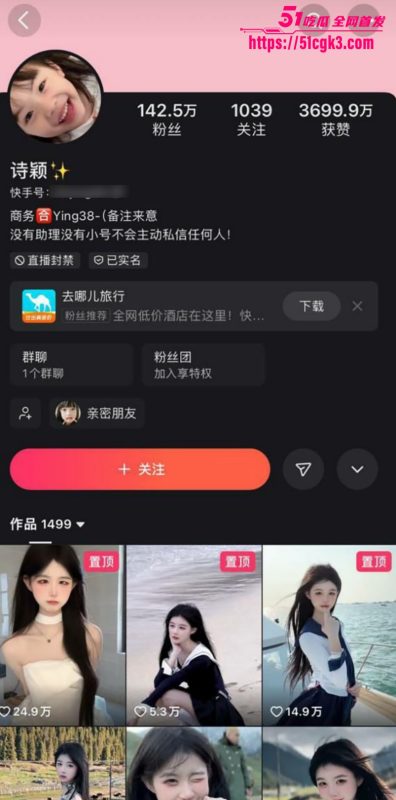 快手百万粉丝 诗颖 不雅自慰视频流出 大尺度自慰宿舍猛扣骚穴 评论区已被求瓜刷屏！-51吃瓜网