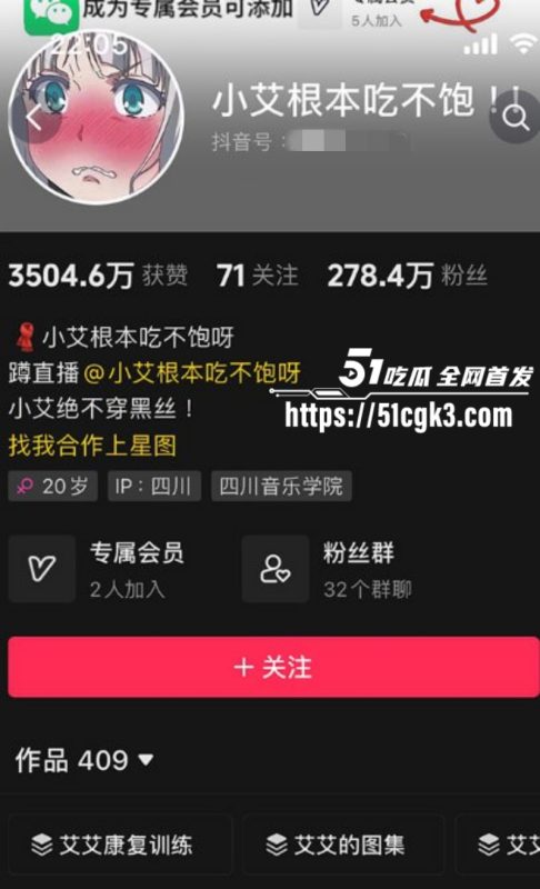 百万粉丝女网红 小艾根本吃不饱 大尺度福利流出 圣诞红丝袜诱惑 翘臀巨乳狂野扭动 诱惑至极！-51吃瓜网