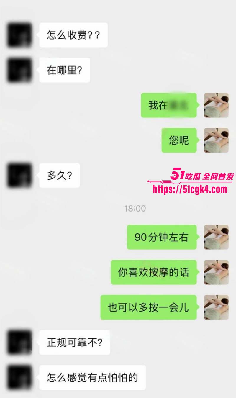 猎艳男技师 按摩小子 第十三弹 偷拍极品身材舞蹈老师 跳蛋挑逗淫水泛滥 爽到主动撸棒！ - 51吃瓜网-51吃瓜网