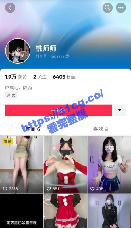 内外网双修 桃师师 极品福利姬 裸舞自慰 订制福利-51吃瓜网