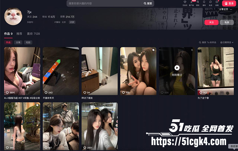 抖音网红 齐婧煊 再现艳照门事件 旧苹果笔记本回收 被扒出大量性爱私拍 各种自慰滴蜡性爱调教！-51吃瓜网