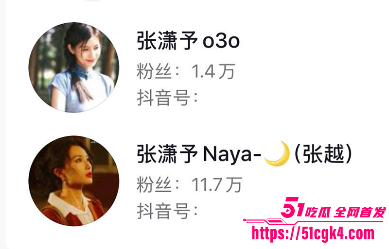 短剧女神 张潇予 彻底翻车 48页PPT实锤床上交易 同时勾搭多位当红短剧男演员 妥妥的时间管理大师！-51吃瓜网