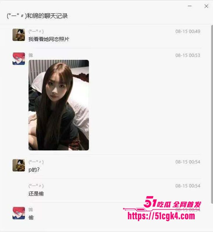 宁波海曙印象城网鱼网咖网恋翻车完整版！清纯甜妹子变200斤坦克肥猪 这比诈骗还过分啊！-51吃瓜网