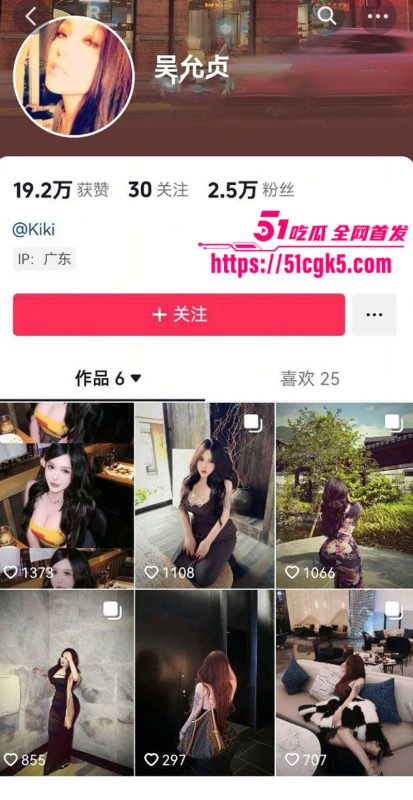抖音巨乳网红 K酱 不雅视频再度流出 口交深喉尽显淫态 无套打桩爆操 浪叫声响彻房间！-51吃瓜网