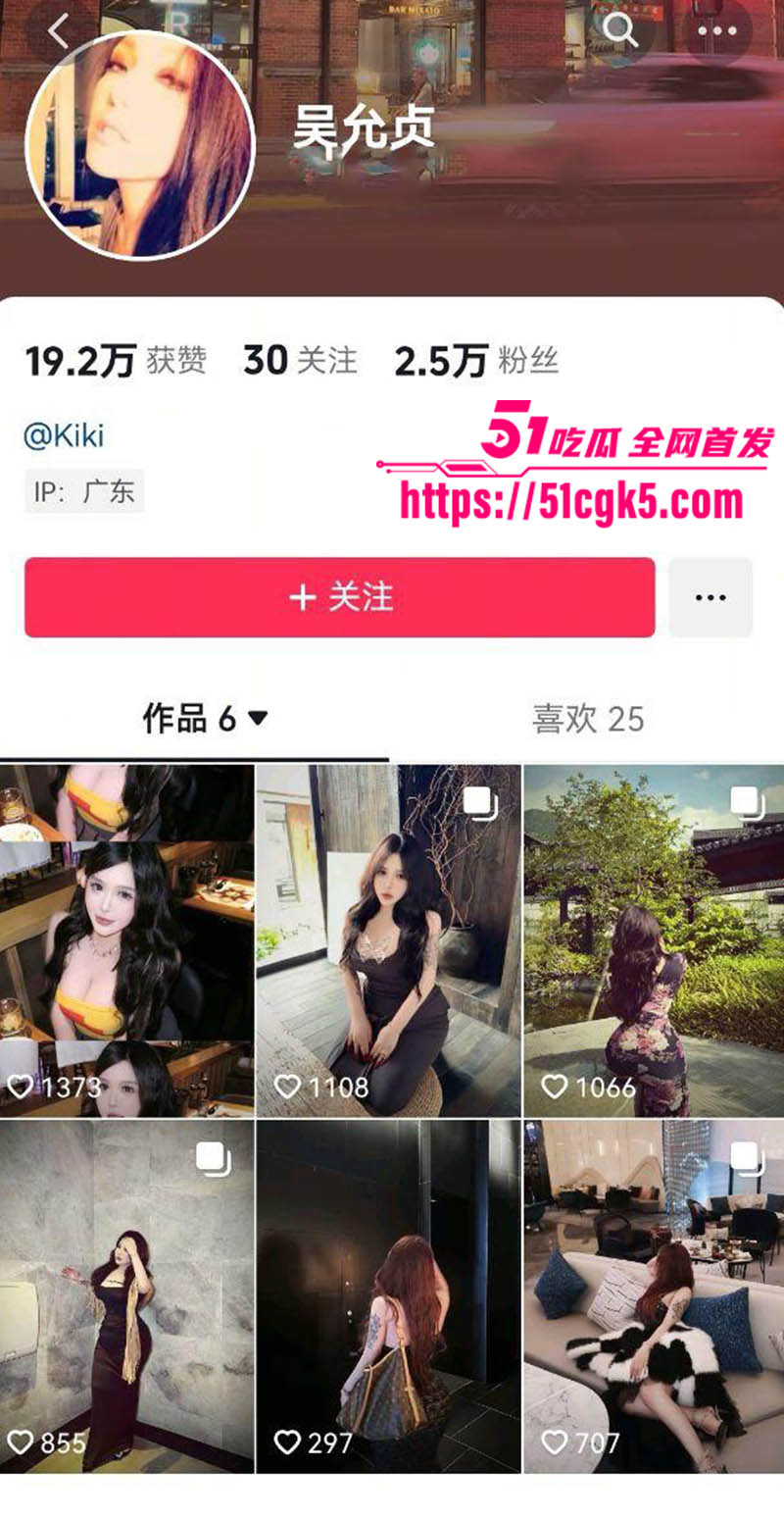 抖音巨乳网红 K酱 不雅视频再度流出 口交深喉尽显淫态 无套打桩爆操 浪叫声响彻房间！ - 51吃瓜网-51吃瓜网
